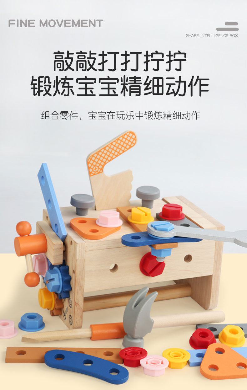 Wooden Toy Repair Tool Box Screw Disassembly and Assembly Nut Satchel Tool Table Male Baby Early Education Educational Toy