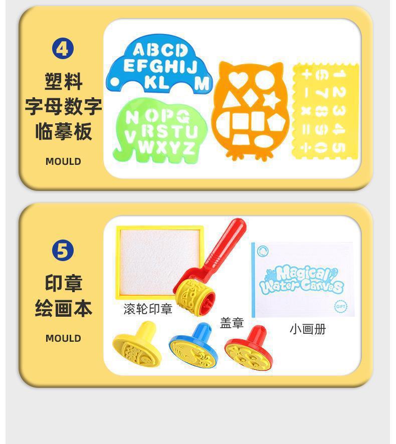 Cross-border Magic Water Painting Cloth Toy Clear Water Painting Sketchpad Magic Color Graffiti Blanket Water Painting Children's Toy
