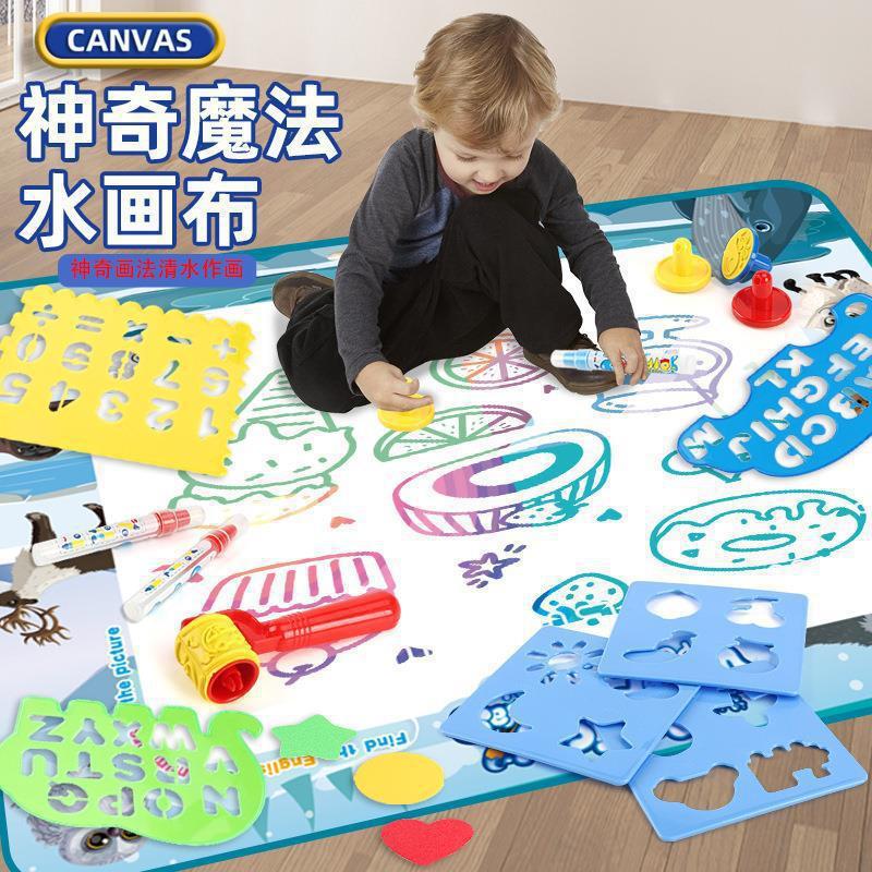 Cross-border Magic Water Painting Cloth Toy Clear Water Painting Sketchpad Magic Color Graffiti Blanket Water Painting Children's Toy