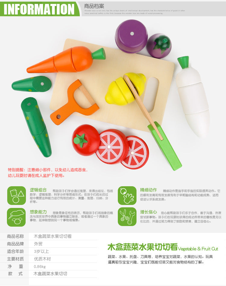 Chesele Children's Educational Toys 4-6 Wooden Fun Early Education Kitchen Simulation Play-in Magnetic Fruits and Vegetables