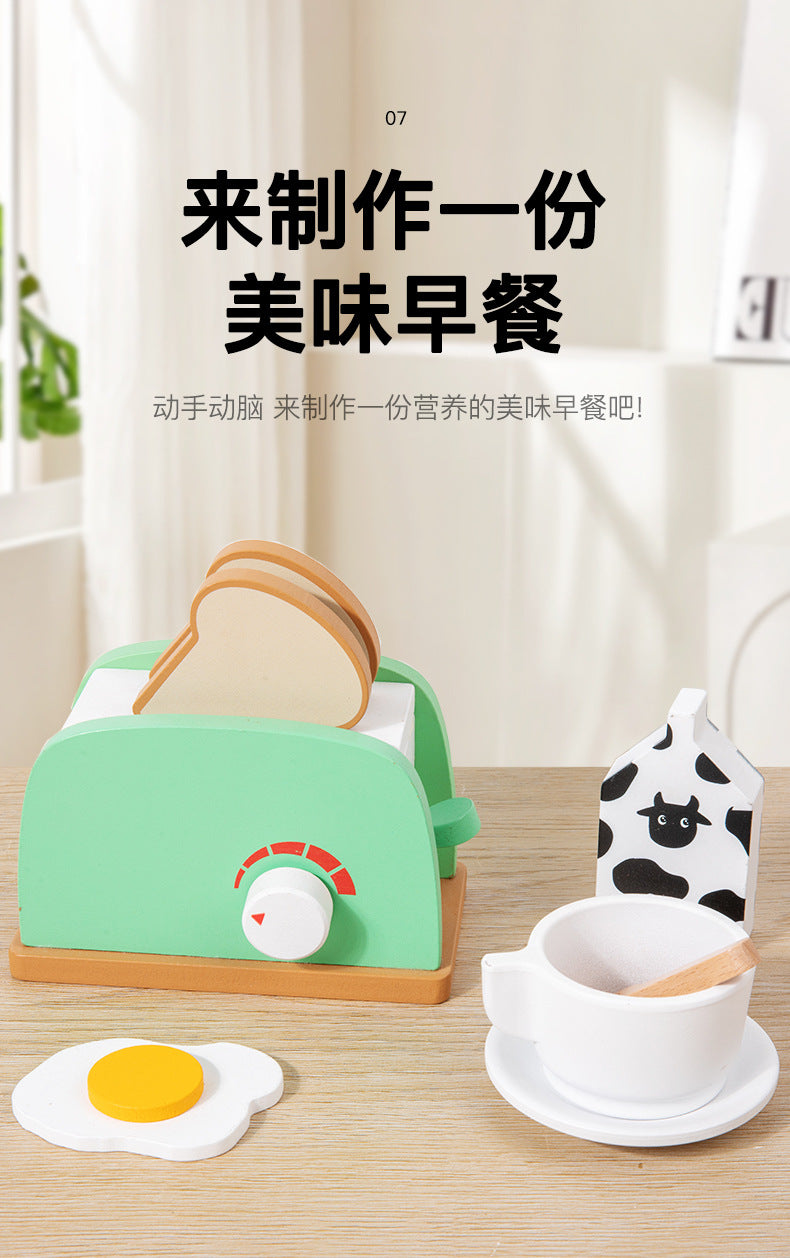Young children's simulation bread machine play house blender toy coffee machine model wooden baby juicer mold