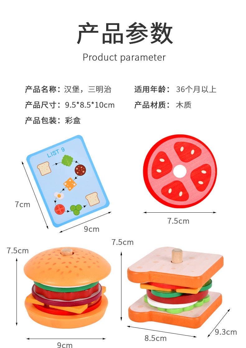 Children's Artificial Wooden Playhouse Hamburger Fries Sandwich Set Column Matching Educational Food Cutting and Assembling Toy
