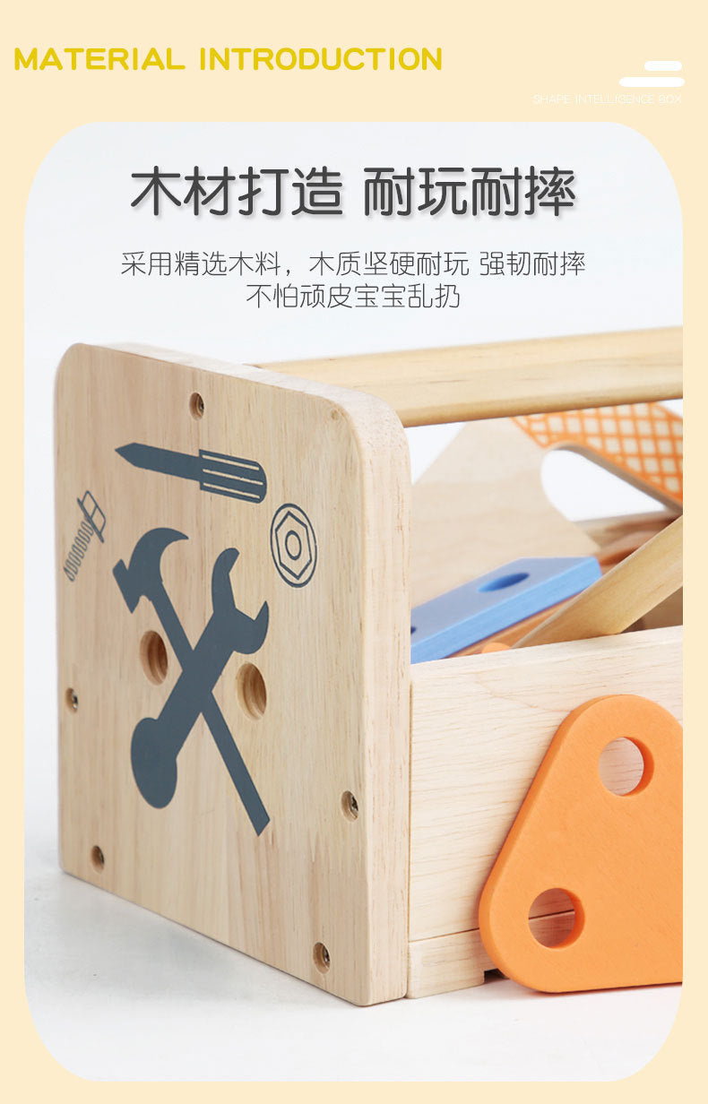 Wooden Toy Repair Tool Box Screw Disassembly and Assembly Nut Satchel Tool Table Male Baby Early Education Educational Toy