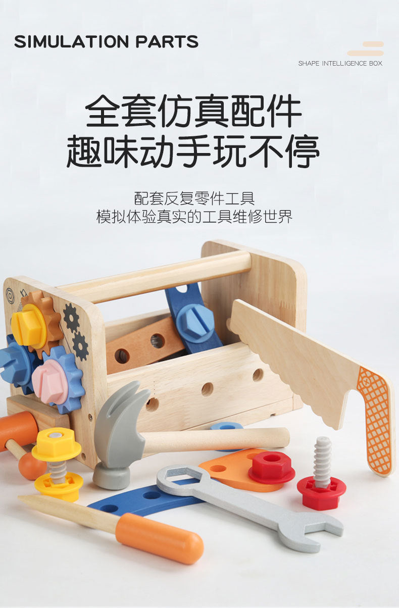 Wooden Toy Repair Tool Box Screw Disassembly and Assembly Nut Satchel Tool Table Male Baby Early Education Educational Toy