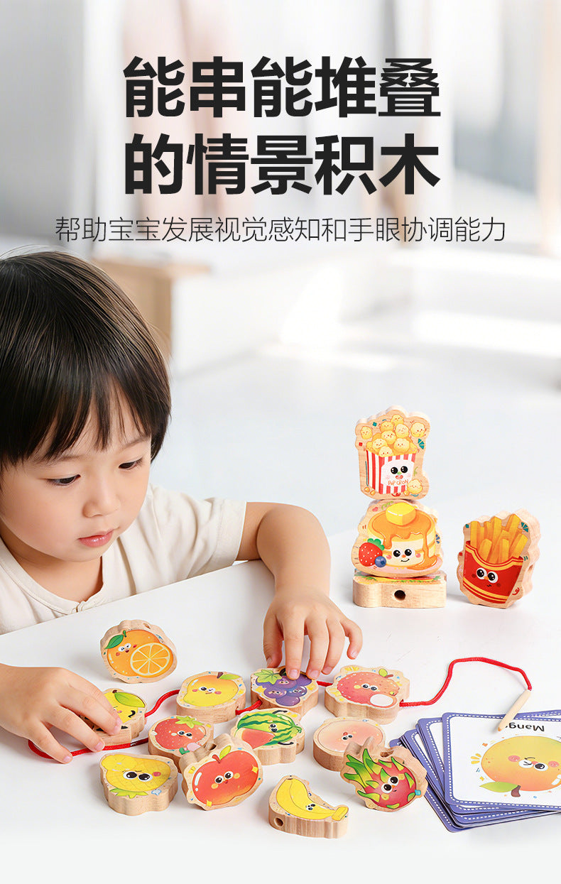 Children's Wooden Early Education Enlightenment Colorful Stringing Beads and Rope Toys for Logical Thinking Training, Fruit Cognition, Educational and Fun Toys