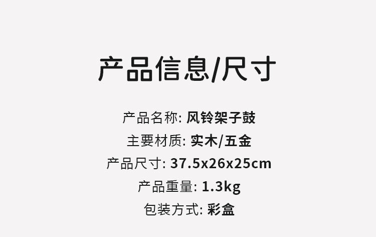 Cross-Border Wooden Orff Children's Educational Music Toys Musical Instruments Percussion Drumming Baby Hand Drum Gift Wholesale
