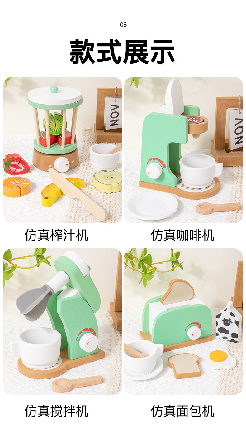 Young children's simulation bread machine play house blender toy coffee machine model wooden baby juicer mold