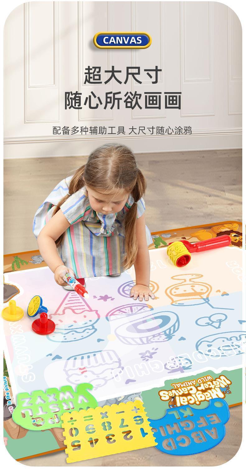 Cross-border Magic Water Painting Cloth Toy Clear Water Painting Sketchpad Magic Color Graffiti Blanket Water Painting Children's Toy