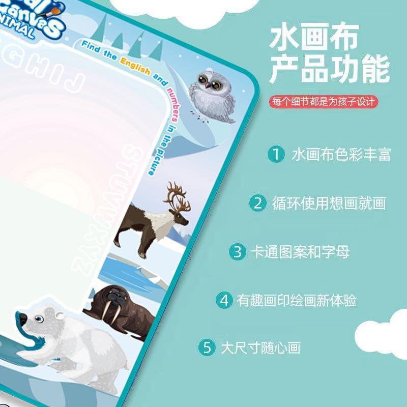 Cross-border Magic Water Painting Cloth Toy Clear Water Painting Sketchpad Magic Color Graffiti Blanket Water Painting Children's Toy