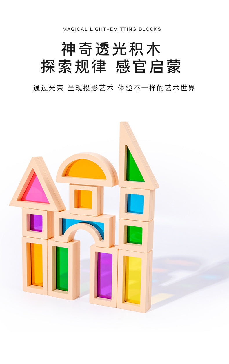 Children's 2025 New Toys Kindergarten Acrylic Building Blocks Wooden Rainbow Kaleidoscope Montessori Building Blocks Small Gifts