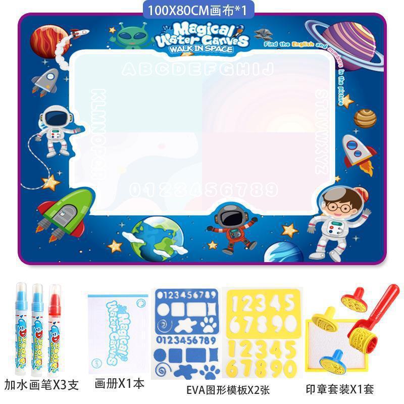 Cross-border Magic Water Painting Cloth Toy Clear Water Painting Sketchpad Magic Color Graffiti Blanket Water Painting Children's Toy