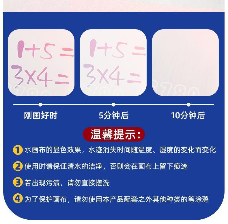 Cross-border Magic Water Painting Cloth Toy Clear Water Painting Sketchpad Magic Color Graffiti Blanket Water Painting Children's Toy