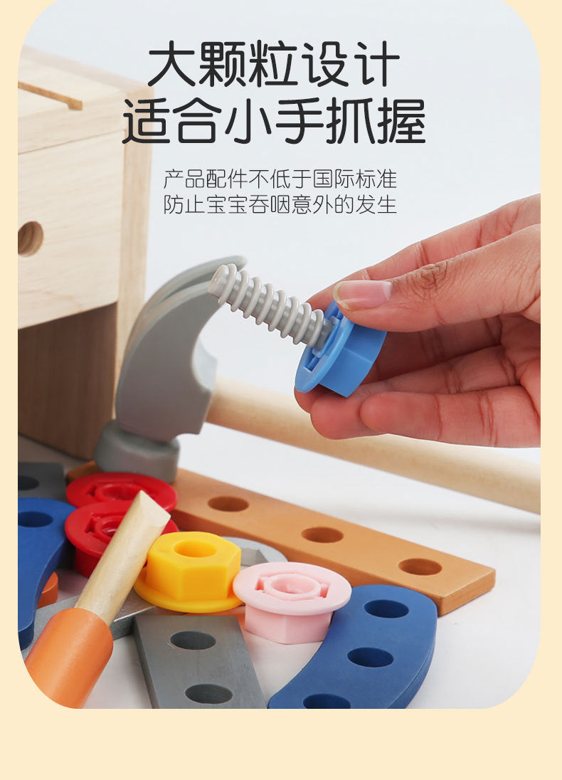 Wooden Toy Repair Tool Box Screw Disassembly and Assembly Nut Satchel Tool Table Male Baby Early Education Educational Toy