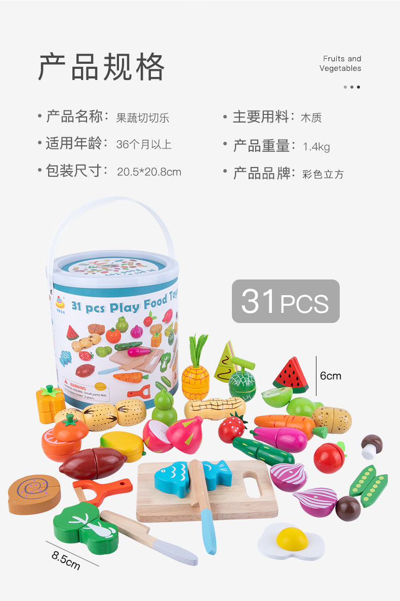 Chesele Children's Educational Toys 4-6 Wooden Fun Early Education Kitchen Simulation Play-in Magnetic Fruits and Vegetables