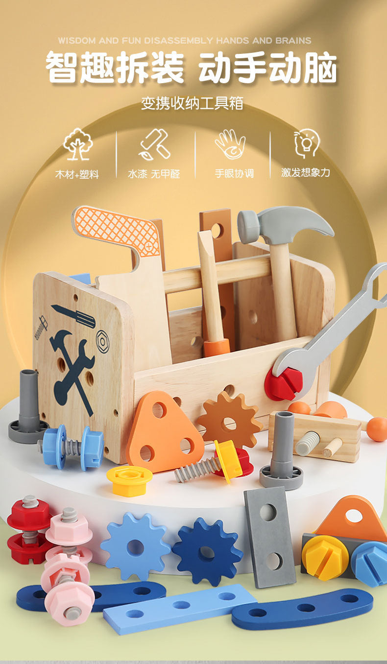 Wooden Toy Repair Tool Box Screw Disassembly and Assembly Nut Satchel Tool Table Male Baby Early Education Educational Toy