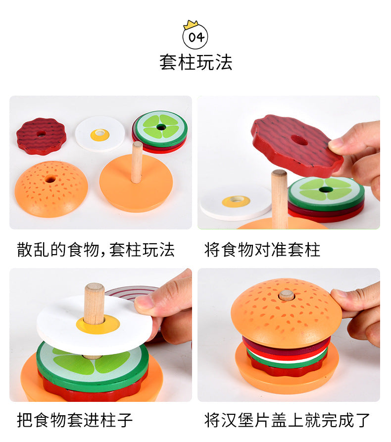 Children's Artificial Wooden Playhouse Hamburger Fries Sandwich Set Column Matching Educational Food Cutting and Assembling Toy