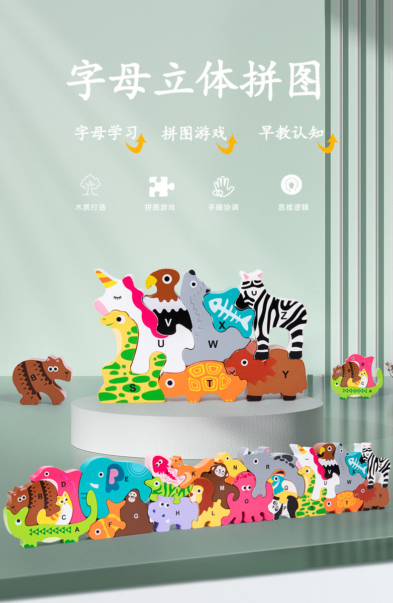 Animal Stacked High Building Blocks Children's Wooden Toys Baby Early Education Educational Puzzle Infant Enlightenment Cognitive Alphabet Puzzle