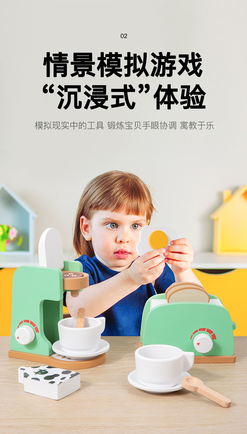 Young children's simulation bread machine play house blender toy coffee machine model wooden baby juicer mold