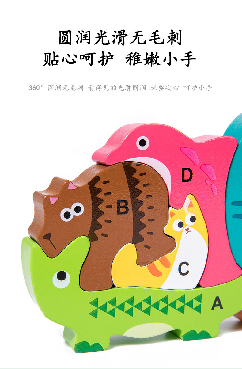 Animal Stacked High Building Blocks Children's Wooden Toys Baby Early Education Educational Puzzle Infant Enlightenment Cognitive Alphabet Puzzle