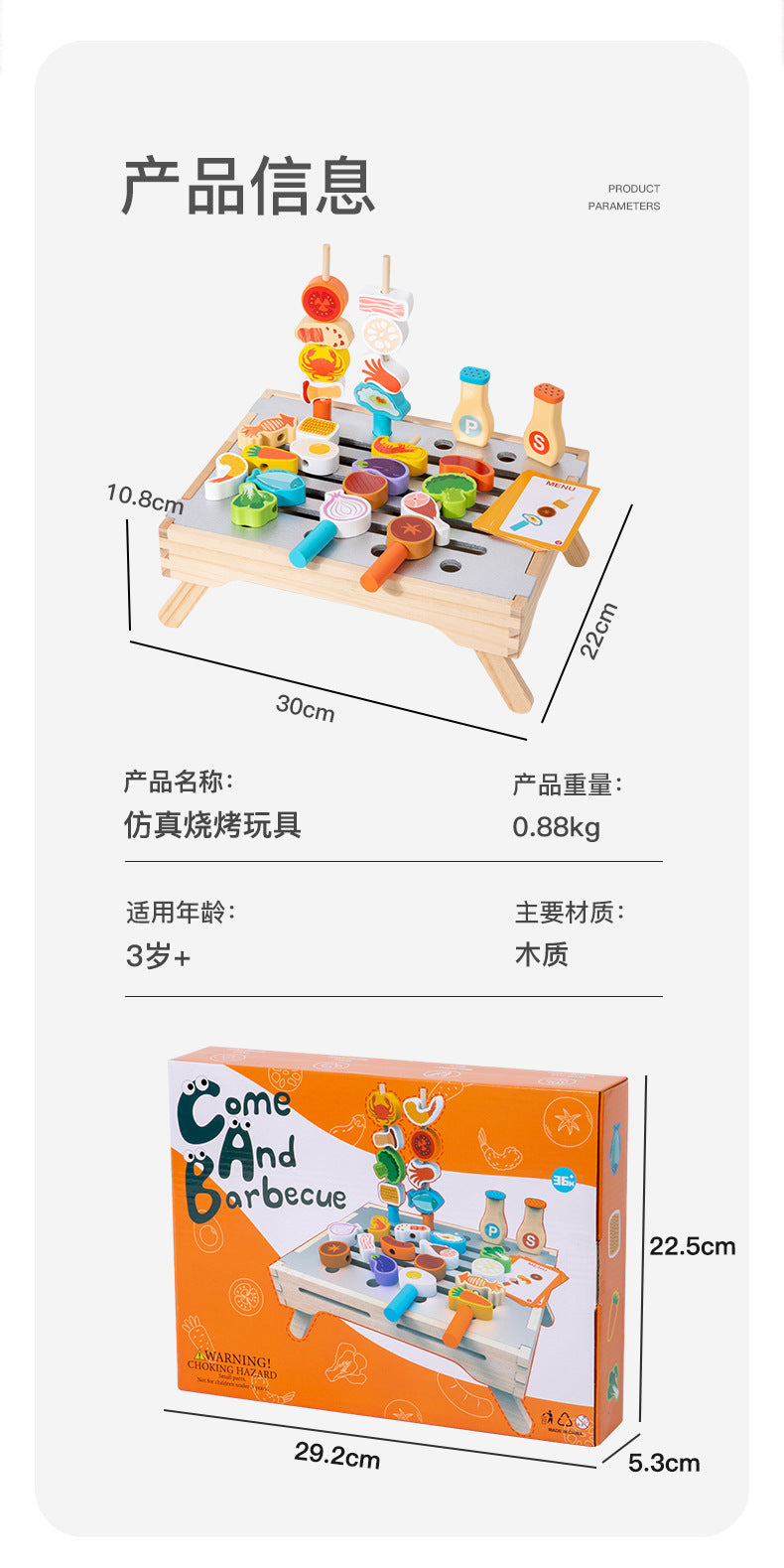 Cross-Border Young Children's Fun Wooden Multi-Functional Simulation Kitchen Barbecue Grill Educational Toys Parent-Child Interactive Play House