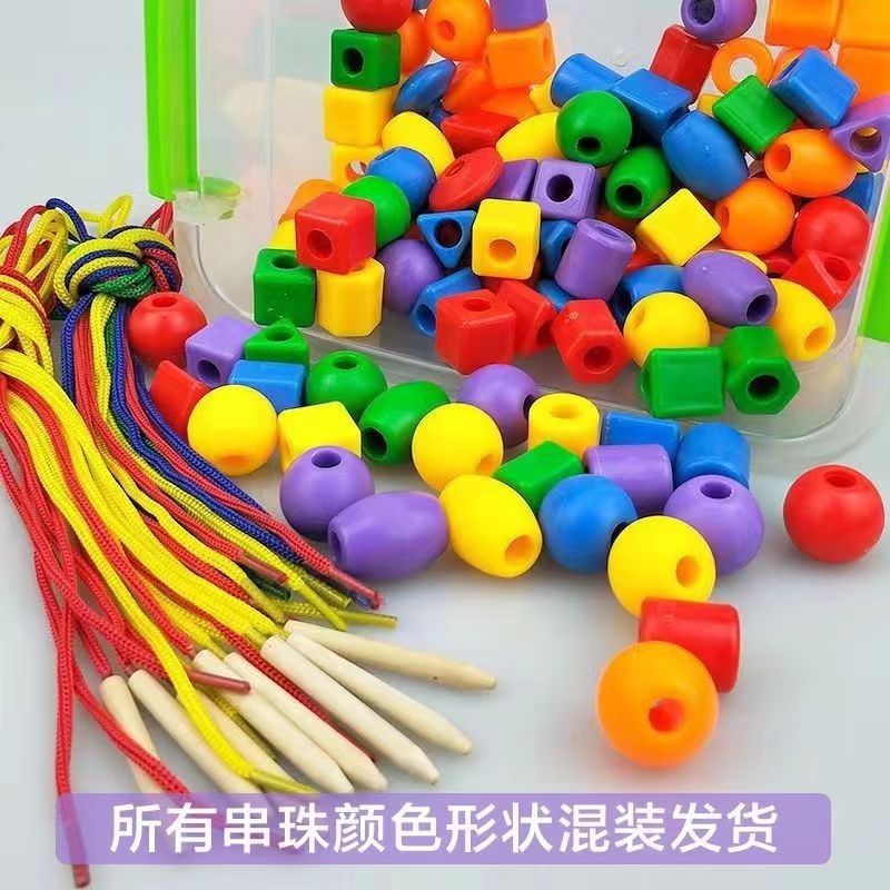 Children's Educational beaded building blocks early education threading logic toys 2-3 years old geometric beaded diy concentration training