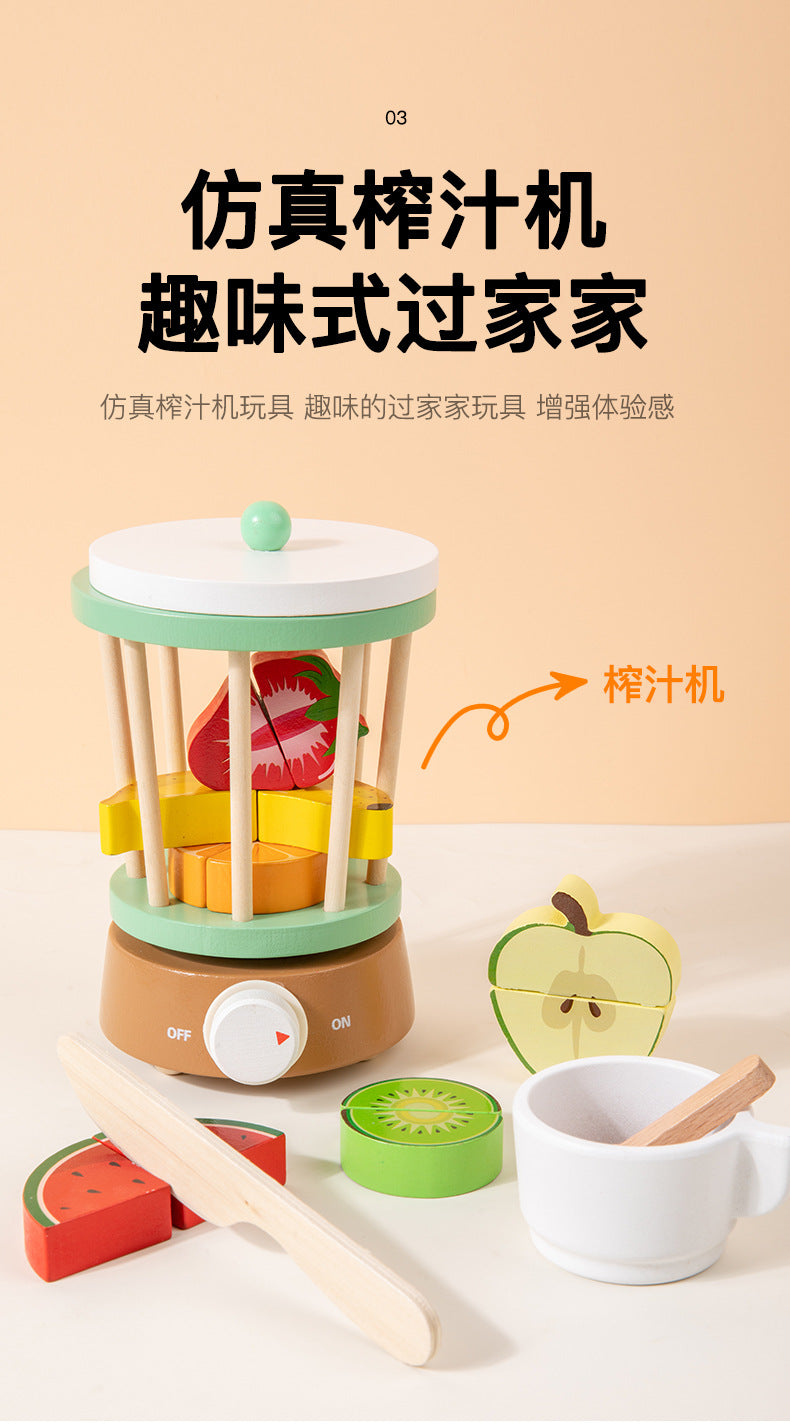 Young children's simulation bread machine play house blender toy coffee machine model wooden baby juicer mold