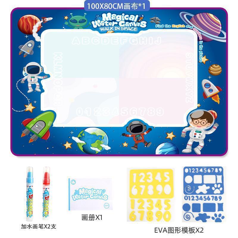 Cross-border Magic Water Painting Cloth Toy Clear Water Painting Sketchpad Magic Color Graffiti Blanket Water Painting Children's Toy