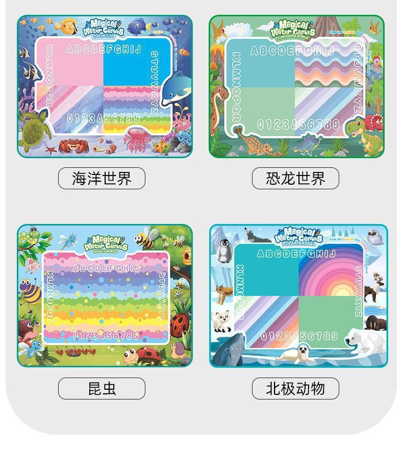 Cross-border Magic Water Painting Cloth Toy Clear Water Painting Sketchpad Magic Color Graffiti Blanket Water Painting Children's Toy