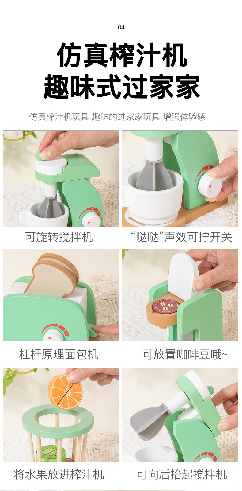 Young children's simulation bread machine play house blender toy coffee machine model wooden baby juicer mold