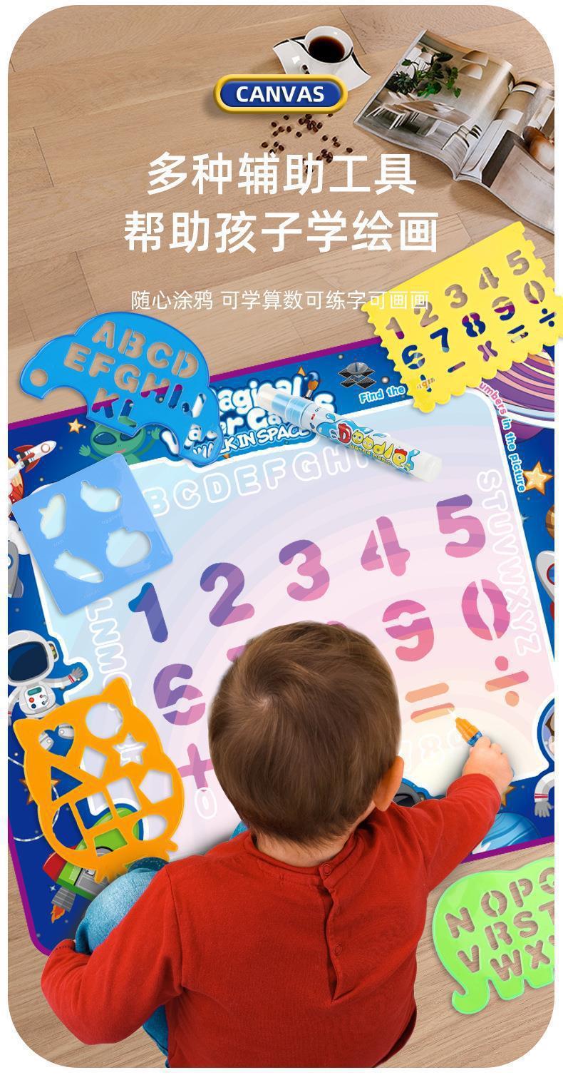 Cross-border Magic Water Painting Cloth Toy Clear Water Painting Sketchpad Magic Color Graffiti Blanket Water Painting Children's Toy