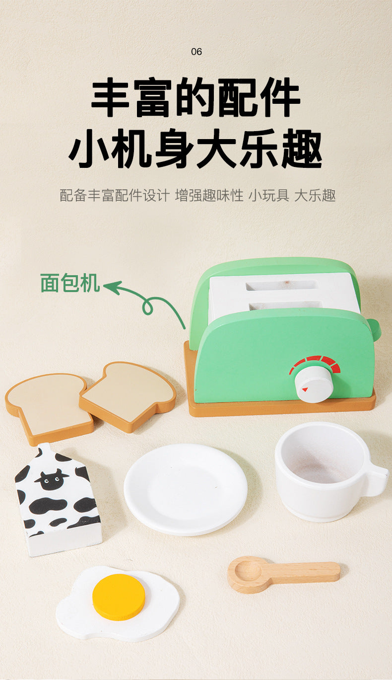 Young children's simulation bread machine play house blender toy coffee machine model wooden baby juicer mold