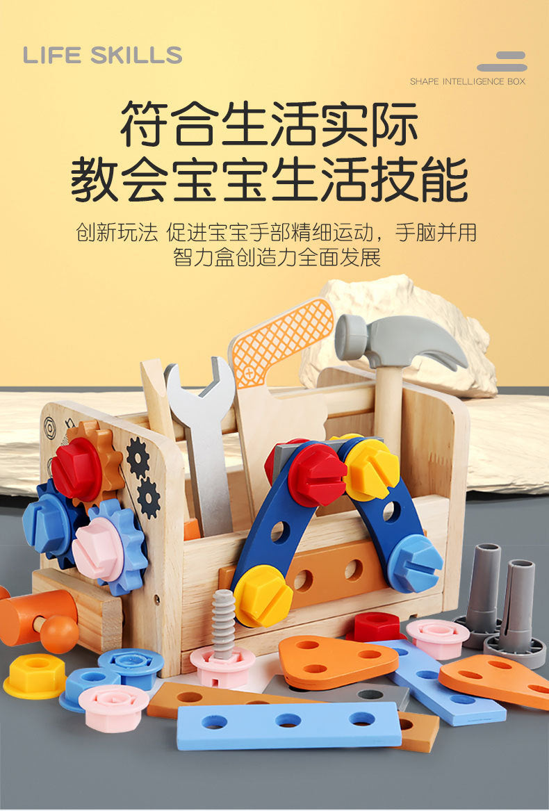 Wooden Toy Repair Tool Box Screw Disassembly and Assembly Nut Satchel Tool Table Male Baby Early Education Educational Toy
