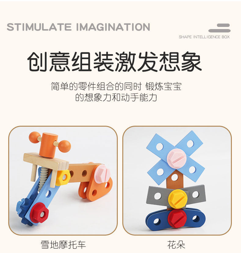 Wooden Toy Repair Tool Box Screw Disassembly and Assembly Nut Satchel Tool Table Male Baby Early Education Educational Toy