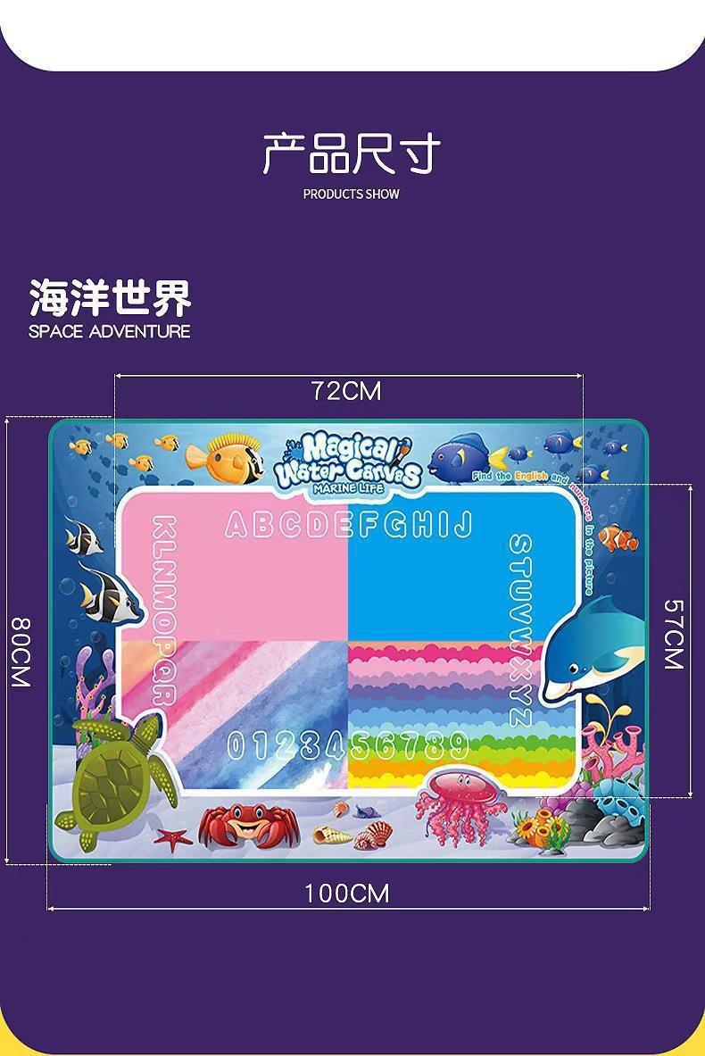 Cross-border Magic Water Painting Cloth Toy Clear Water Painting Sketchpad Magic Color Graffiti Blanket Water Painting Children's Toy