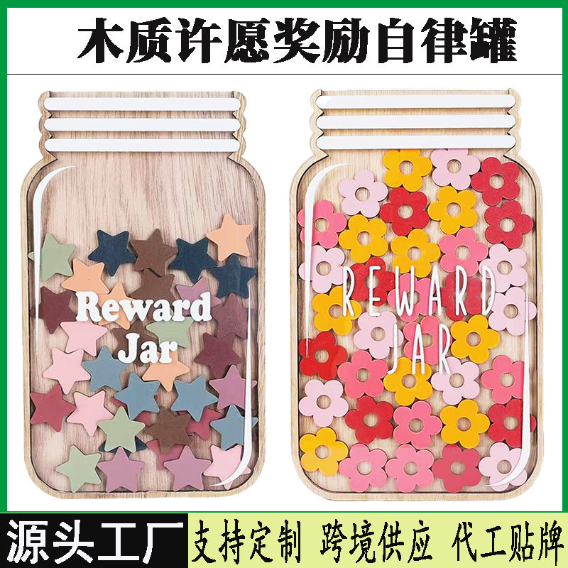 Cross-Border Wooden Crafts Children's Reward Jar Wooden Crafts Ornaments Points Learning Jar Wishing Jar Wholesale