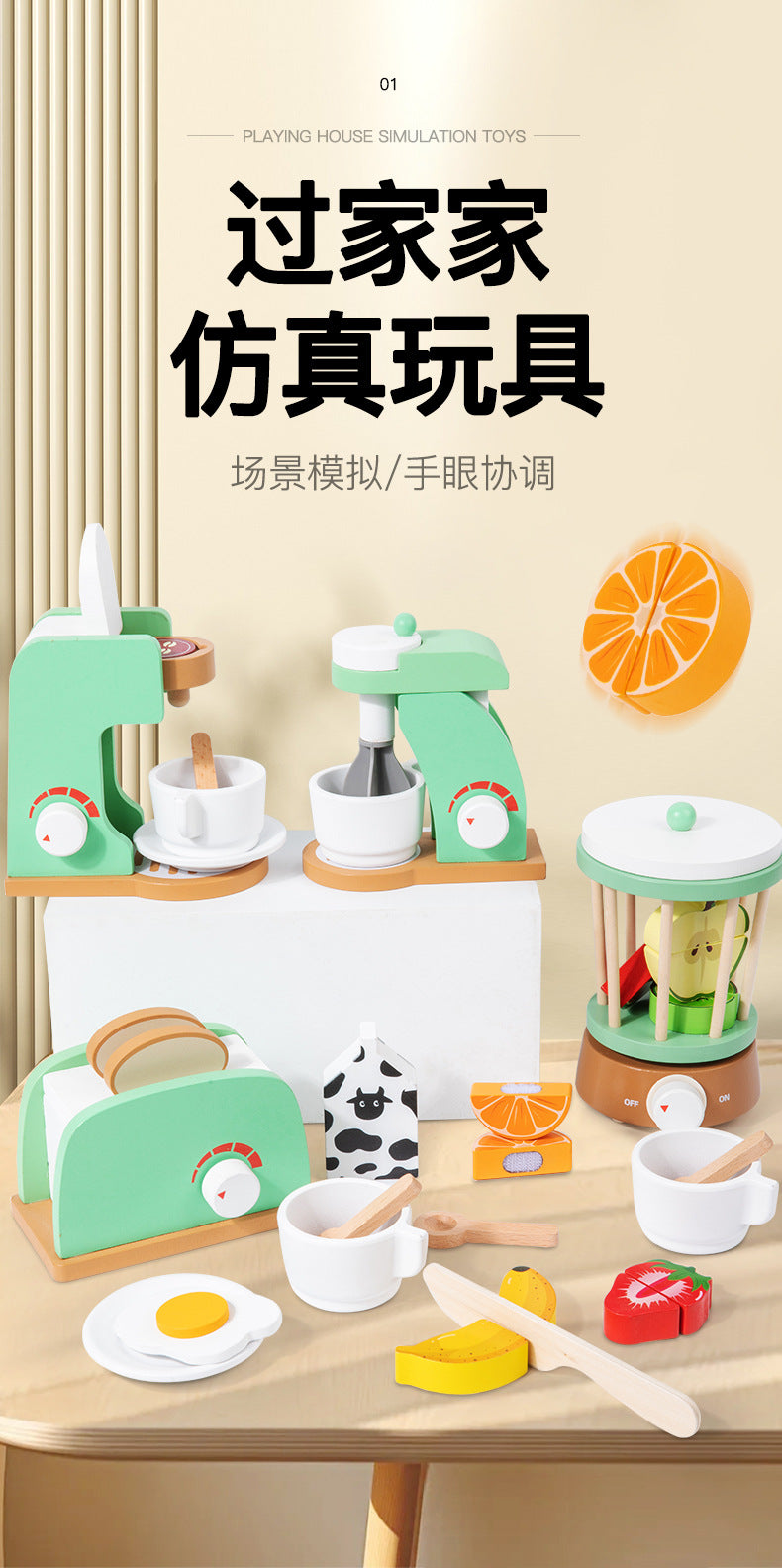 Young children's simulation bread machine play house blender toy coffee machine model wooden baby juicer mold