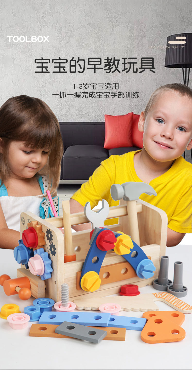 Wooden Toy Repair Tool Box Screw Disassembly and Assembly Nut Satchel Tool Table Male Baby Early Education Educational Toy