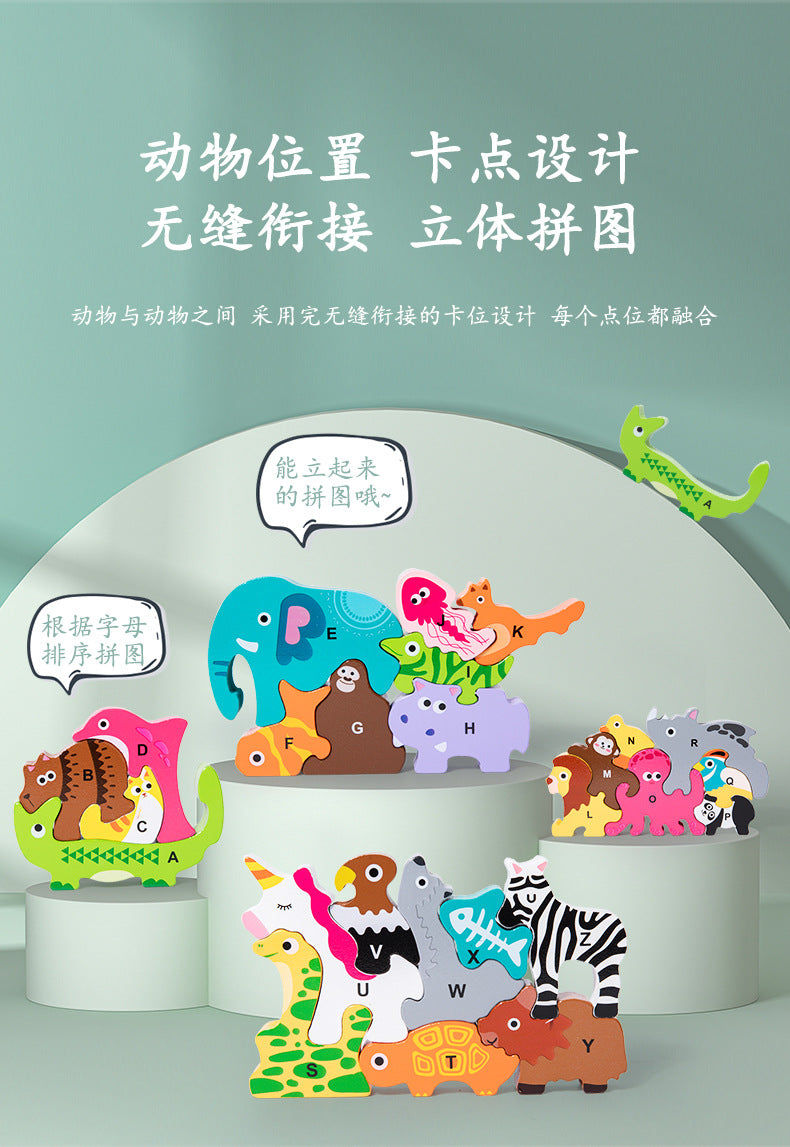 Animal Stacked High Building Blocks Children's Wooden Toys Baby Early Education Educational Puzzle Infant Enlightenment Cognitive Alphabet Puzzle