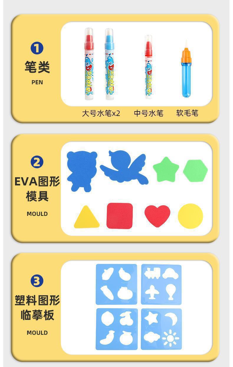 Cross-border Magic Water Painting Cloth Toy Clear Water Painting Sketchpad Magic Color Graffiti Blanket Water Painting Children's Toy