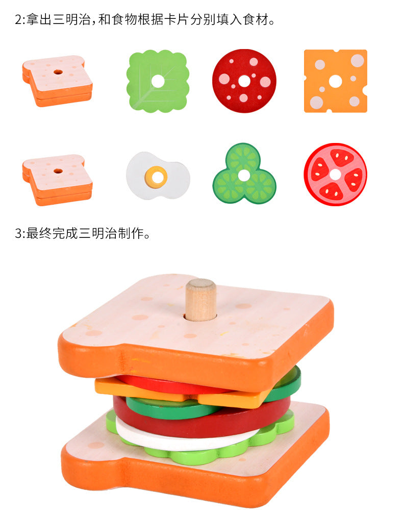 Children's Artificial Wooden Playhouse Hamburger Fries Sandwich Set Column Matching Educational Food Cutting and Assembling Toy