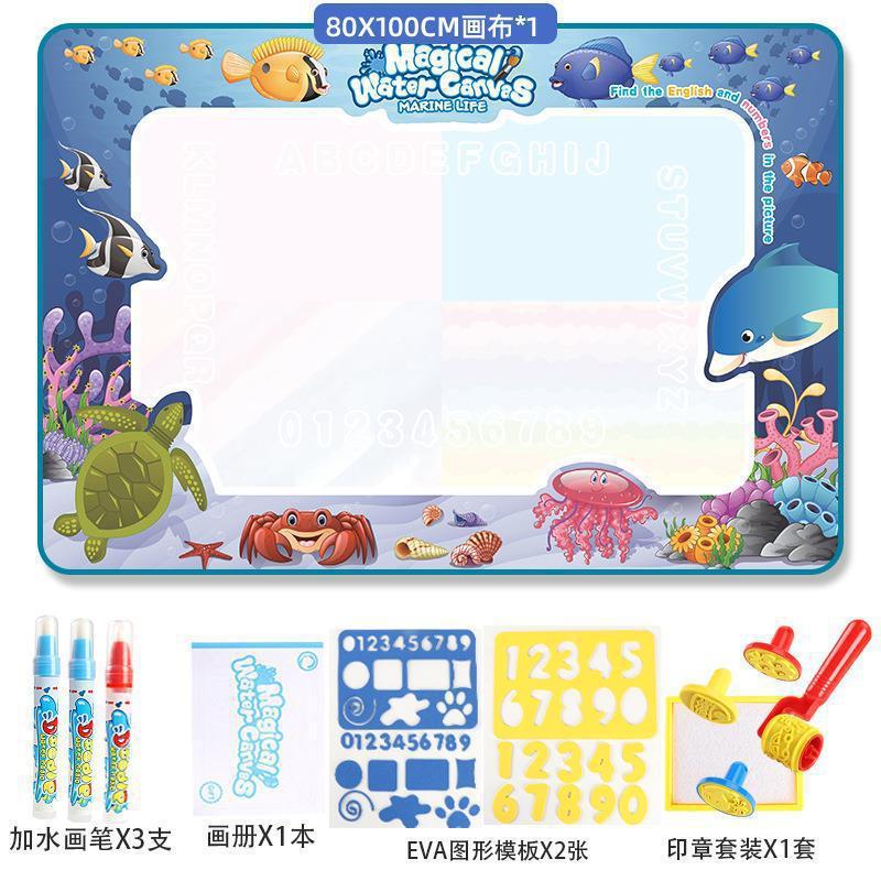 Cross-border Magic Water Painting Cloth Toy Clear Water Painting Sketchpad Magic Color Graffiti Blanket Water Painting Children's Toy