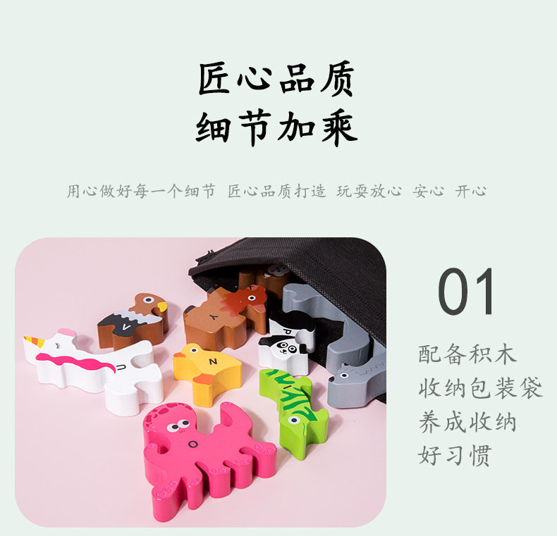 Animal Stacked High Building Blocks Children's Wooden Toys Baby Early Education Educational Puzzle Infant Enlightenment Cognitive Alphabet Puzzle