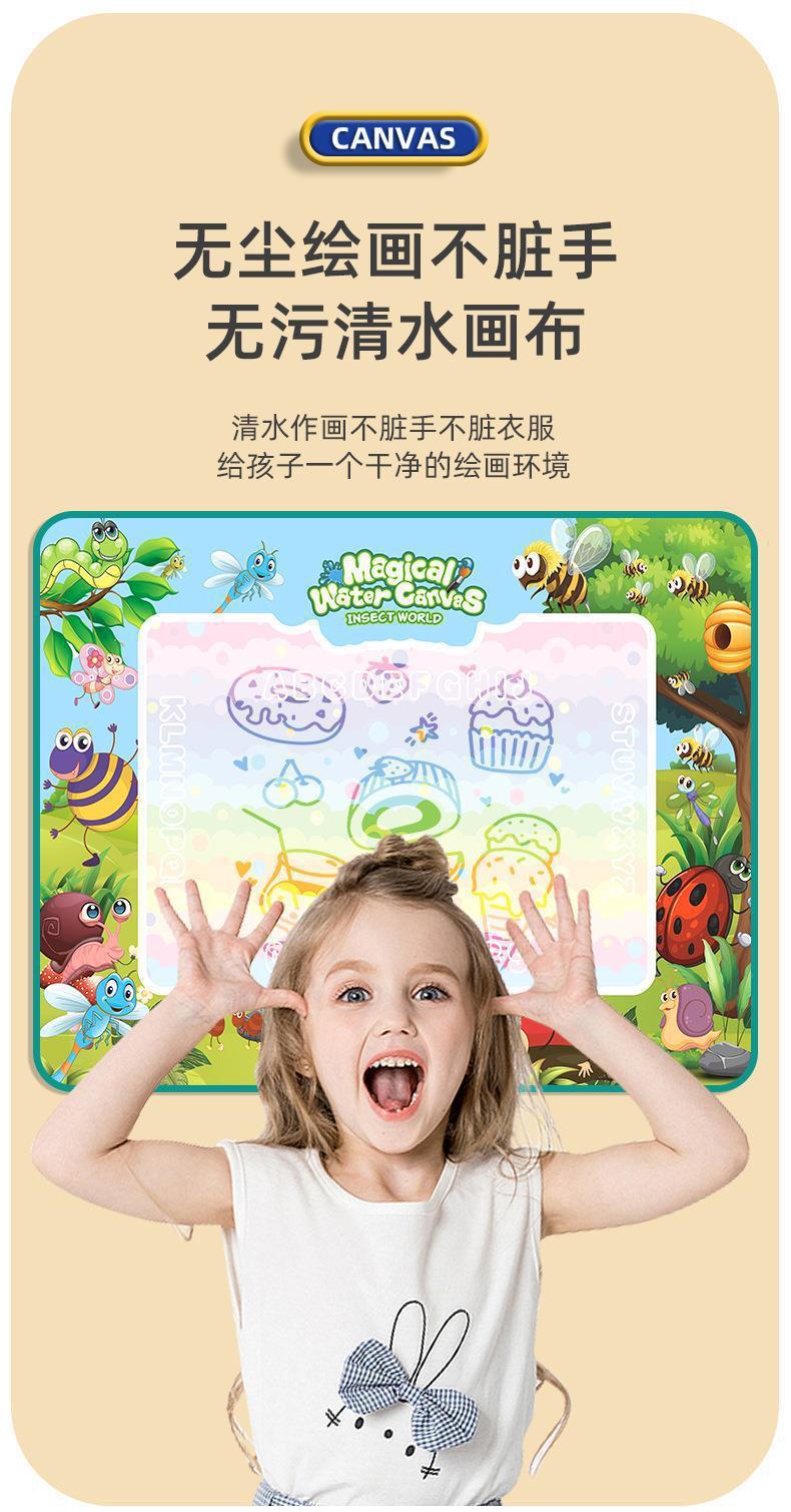 Cross-border Magic Water Painting Cloth Toy Clear Water Painting Sketchpad Magic Color Graffiti Blanket Water Painting Children's Toy