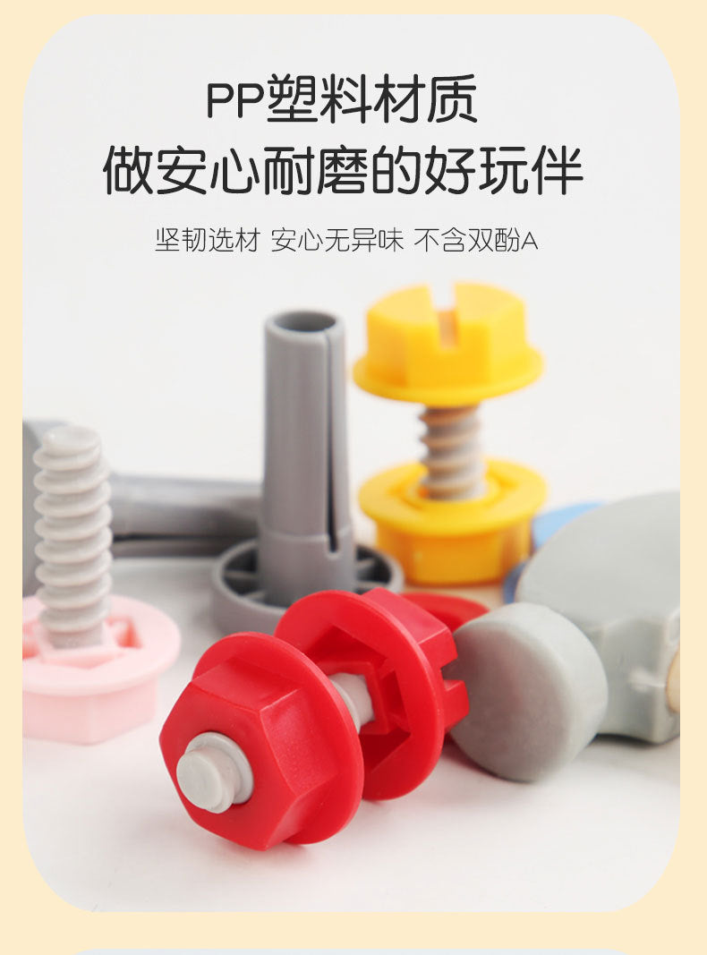Wooden Toy Repair Tool Box Screw Disassembly and Assembly Nut Satchel Tool Table Male Baby Early Education Educational Toy