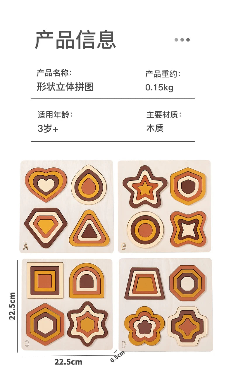 Educational Wooden Geometric Shapes Game Montessori Learning Math Jigsaw Puzzle Board for Kids Sorting Stacking Cognition Toys